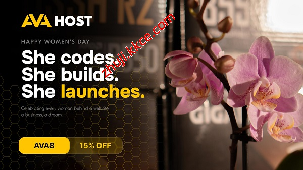 ava.hosting国际妇女节8.5折，抗投诉VPS/独立服务器，不限流量/免费高防-kkce - 国外主机测评、国外VPS、国外服务器、国外云服务器