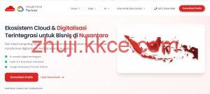 Nusa 印尼 VPS 推荐:月租低至 7 美元,棉兰 / 雅加达双机房不限流量-kkce - 国外主机测评、国外VPS、国外服务器、国外云服务器