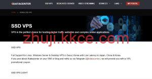 kdatacenter 商家介绍:中韩优化直连韩国 SK 机房 VPS,免备案海外主机-kkce - 国外主机测评、国外VPS、国外服务器、国外云服务器