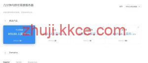 印尼 VPS 云服务器推荐|Cloudean OnApp 架构主机月租 21.45 欧元起-kkce - 国外主机测评、国外VPS、国外服务器、国外云服务器