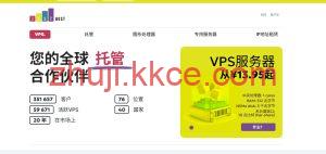 JustHost 二十周年 VPS 促销第三弹:最高五折不限流量,港新美俄多机房可选-kkce - 国外主机测评、国外VPS、国外服务器、国外云服务器