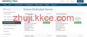Serverfield 台湾 VPS 测评:月付 15 美元起,三网线路实测解析-kkce - 国外主机测评、国外VPS、国外服务器、国外云服务器
