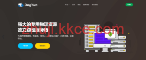 Dogyun 香港 AMD VPS 年付 199 元 重庆双路 8259CL 物理服务器限时预售-kkce - 国外主机测评、国外VPS、国外服务器、国外云服务器