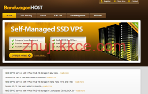 搬瓦工 Bandwagonhost 评测:优质美国 VPS 优选,CN2 GIA 线路国内访问极速-kkce - 国外主机测评、国外VPS、国外服务器、国外云服务器