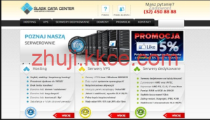 SlaskDatacenter波兰机房促销|旗下VPS/物理服务器清仓甩卖|14天退款保障|PayPal支付-kkce - 国外主机测评、国外VPS、国外服务器、国外云服务器
