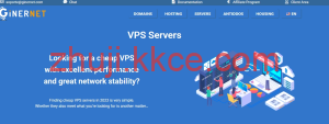 Ginernet西班牙VPS特惠!年付29.95欧元,无视DMCA+10Gbps大带宽-kkce - 国外主机测评、国外VPS、国外服务器、国外云服务器