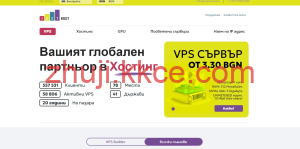 2026 上新|Justhost 意大利米兰 Lin1 机房 6.5 折,南欧中欧业务优选不限流量 VPS-kkce - 国外主机测评、国外VPS、国外服务器、国外云服务器