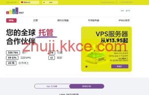 JustHost.asia 日本/新加坡 VPS 限时特惠!5折起,大带宽不限流量+免费切换 IP50次-kkce - 国外主机测评、国外VPS、国外服务器、国外云服务器