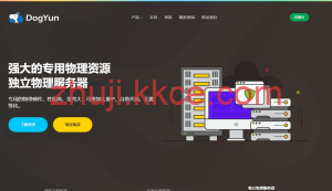 DogYun 暑期大促:香港 VPS 低至 199 元 / 年,重庆高配双路独服预售仅 400 元 / 月-kkce - 国外主机测评、国外VPS、国外服务器、国外云服务器