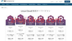 1strentalserver 日本原生 IP VPS 月租 57 元起,无限流量全面解锁日区流媒体-kkce - 国外主机测评、国外VPS、国外服务器、国外云服务器