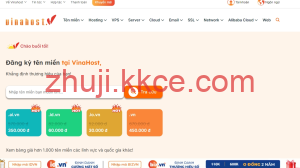 vinahost|老挝 Tier3 机房 VPS,不限流量,最高可加 10 个 IPv4-kkce - 国外主机测评、国外VPS、国外服务器、国外云服务器