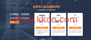 RakSmart 初秋特惠：独立服务器 $29.9/月起（含 253IP 站群），香港/日本/美国机房，网络可选国际 BGP / 大陆优化 / 精品 CN2-kkce - 国外主机测评、国外VPS、国外服务器、国外云服务器