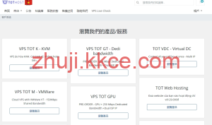 Tothost 越南住宅VPS上新:单台可选24个双ISP IP,250M不限流量!-kkce - 国外主机测评、国外VPS、国外服务器、国外云服务器