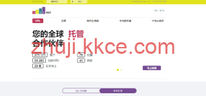 JustHost.asia 日新双节点 VPS 促销:首单 5 折或续费 6.5 折,不限流量 + 免费换 IP-kkce - 国外主机测评、国外VPS、国外服务器、国外云服务器